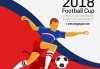 欧洲杯15胜12，波黑首战优势完全丧失吗-足球分析-捷报比分网