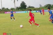 2023年海南省青少年足球联赛(男子U16组)收官 琼中男足夺冠